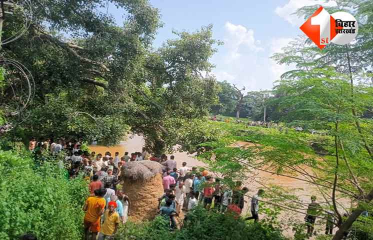 बिहार 