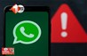 WhatsApp security warning