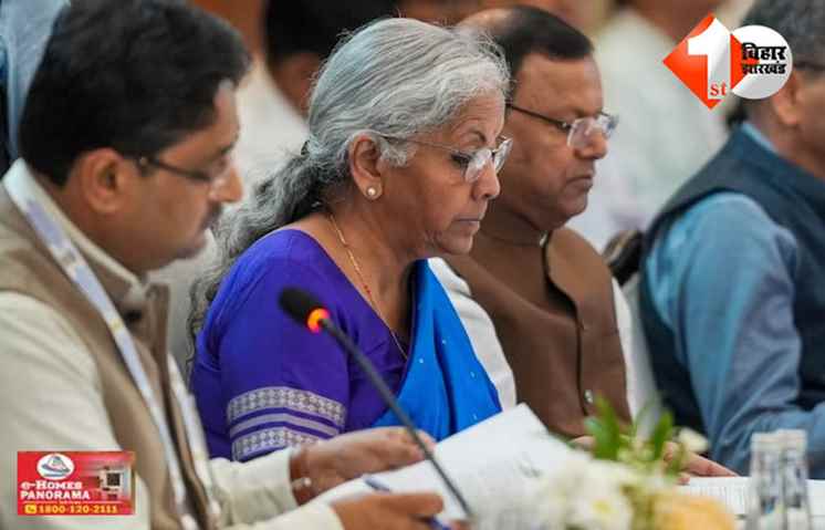GST Council Meeting
