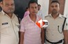 Bihar News