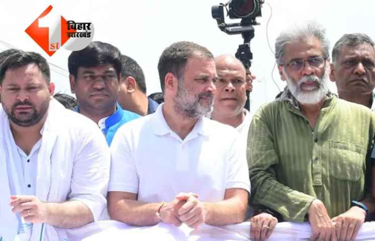 Bihar Election 2025