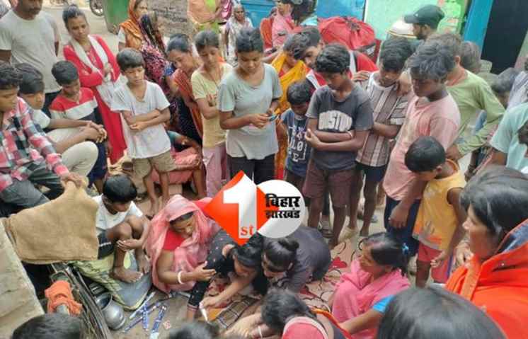 BIHAR NEWS 