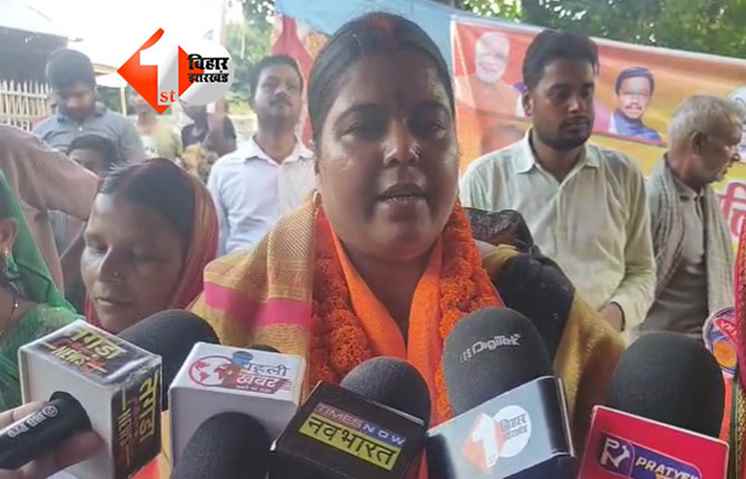 Purnea News