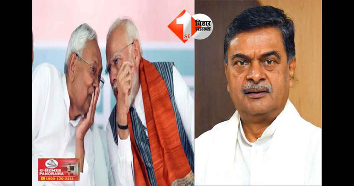Bihar Politics