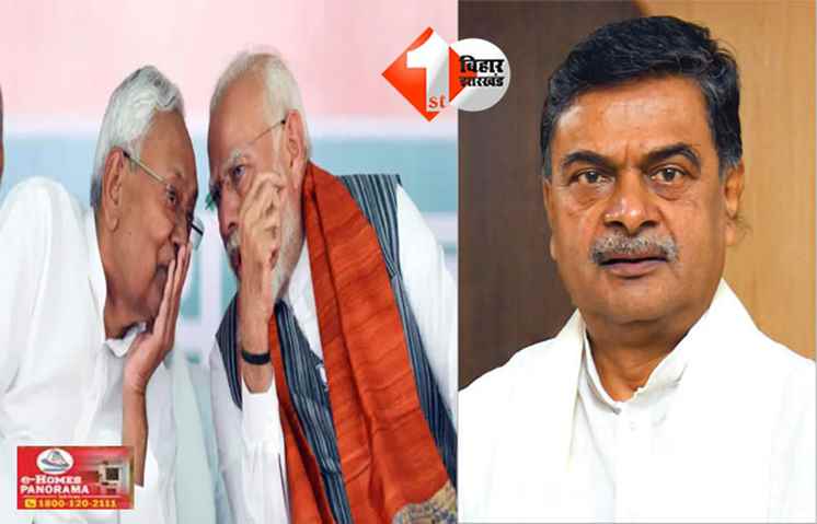 Bihar Politics
