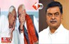 Bihar Politics