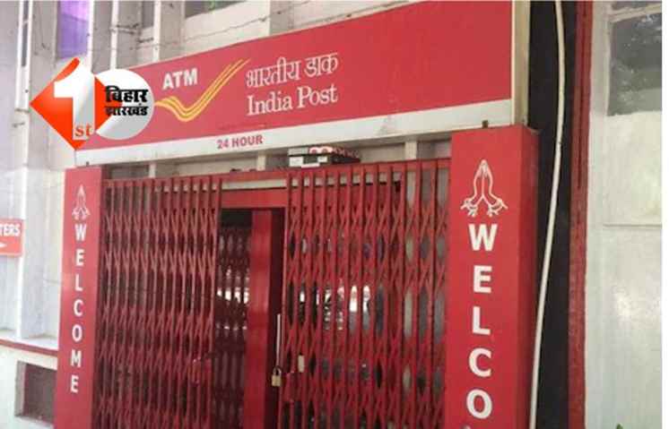 INDIAN POST BANK 