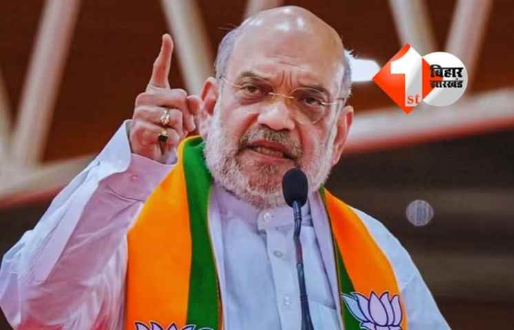bihar bjp