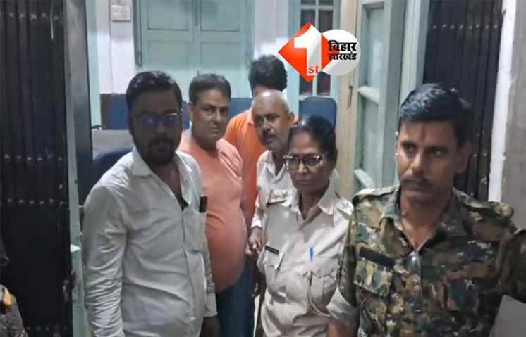 Bihar News