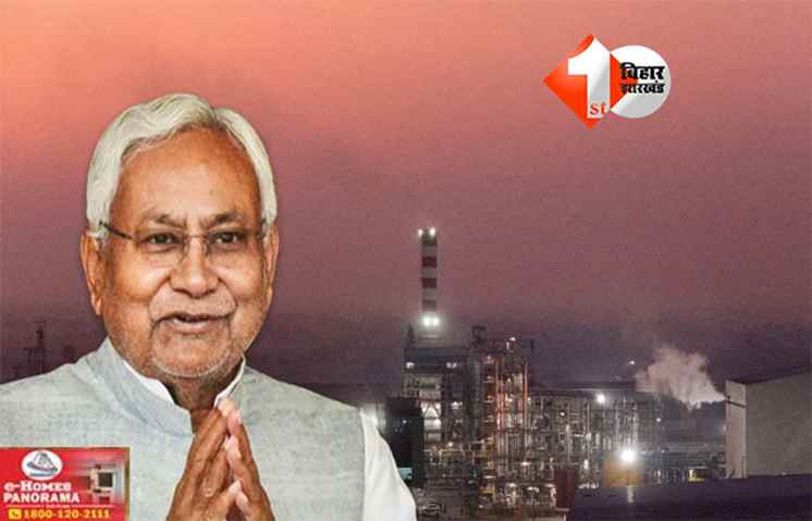 Bihar News