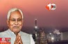Bihar News