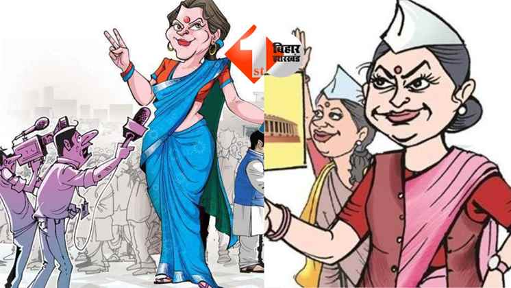 Bihar News