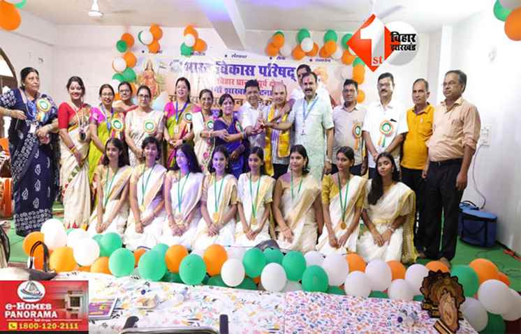 Patna news