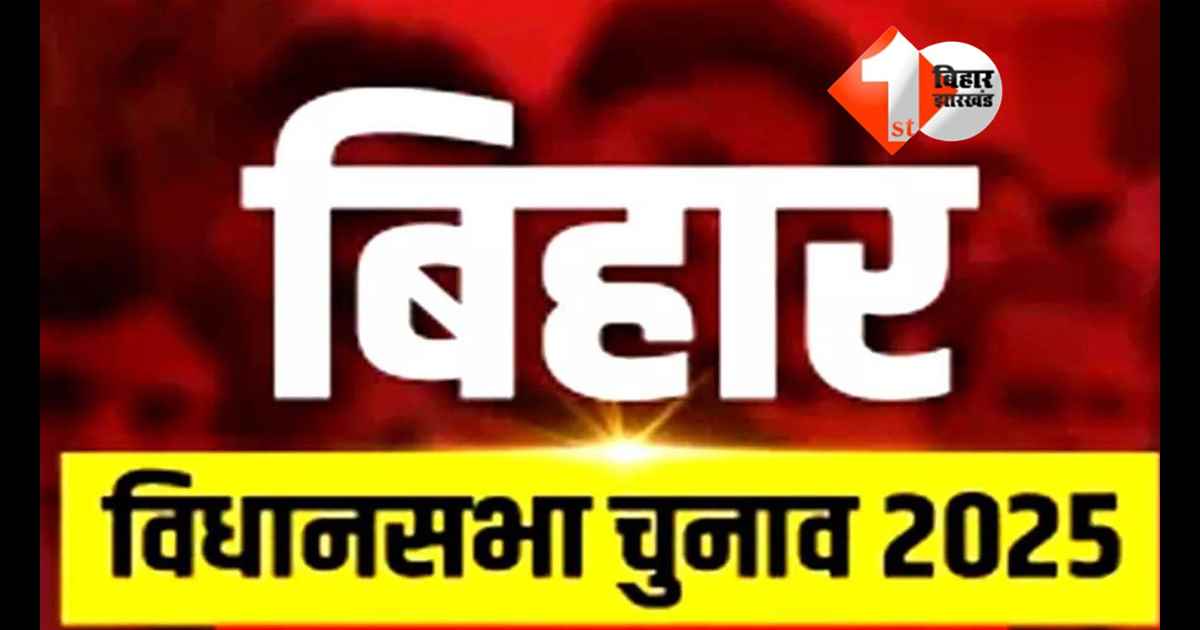  Voter Turnout: चुनाव से पहले मतदान बढ़ाने को लेकर विशेष अभियान शुरु, मिशन-60 के तहत कम वोटिंग वाले क्षेत्रों पर फोकस