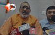 गिरिराज सिंह