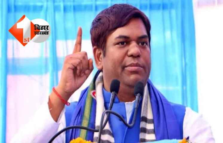 Bihar Politics