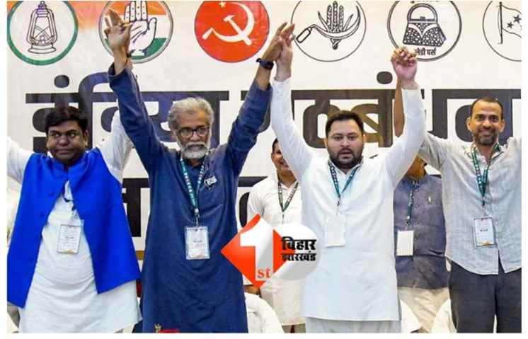 Bihar Politics
