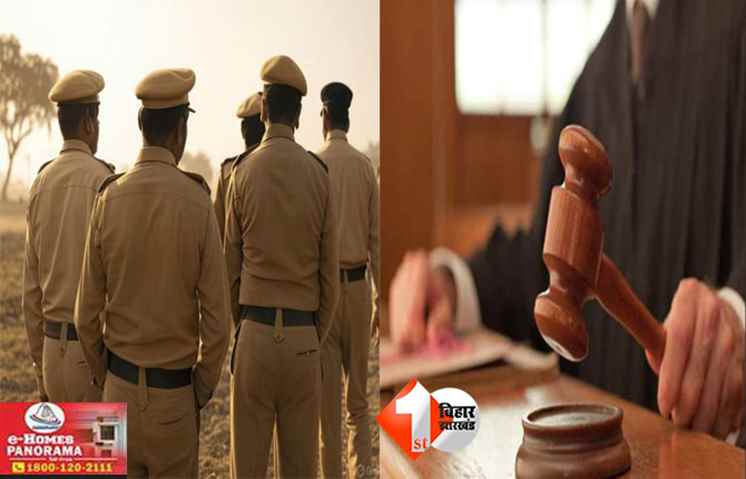 Bihar Crime News