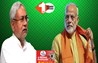 Bihar Politics