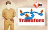 Bihar police transfer 
