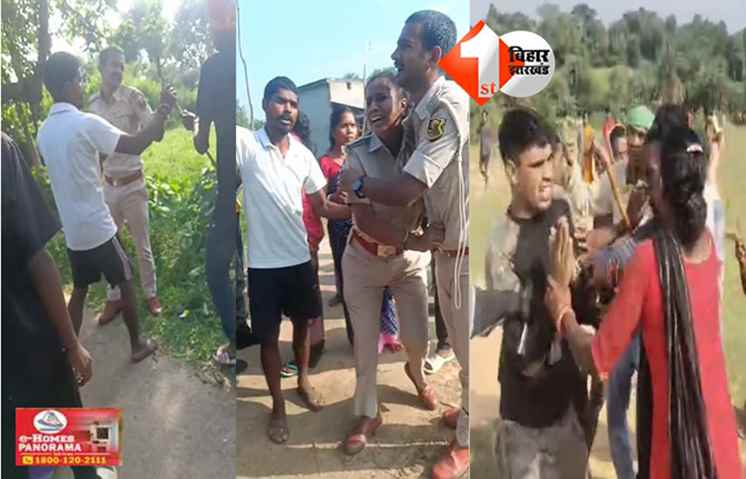 Bihar Crime News