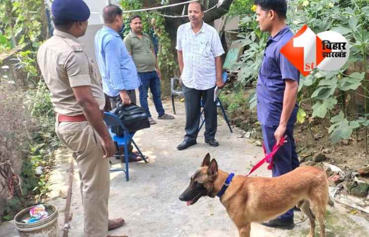 Bihar Crime News