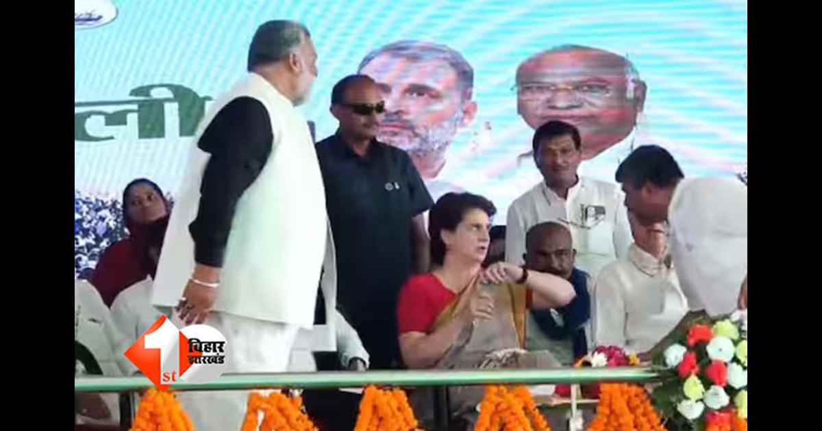 Bihar Politics
