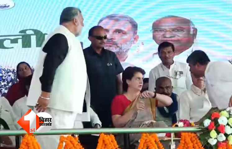 Bihar Politics