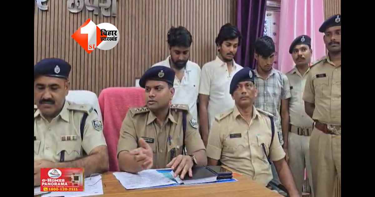 Bihar Crime News