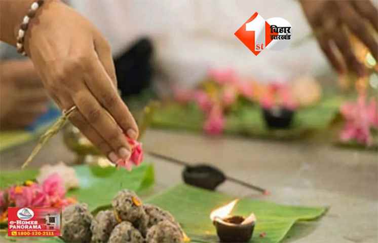 Pitru Paksha 2025