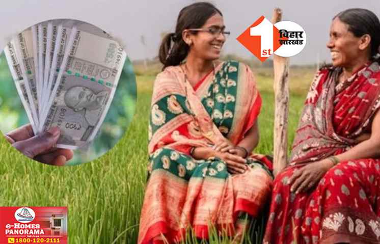 Bihar News
