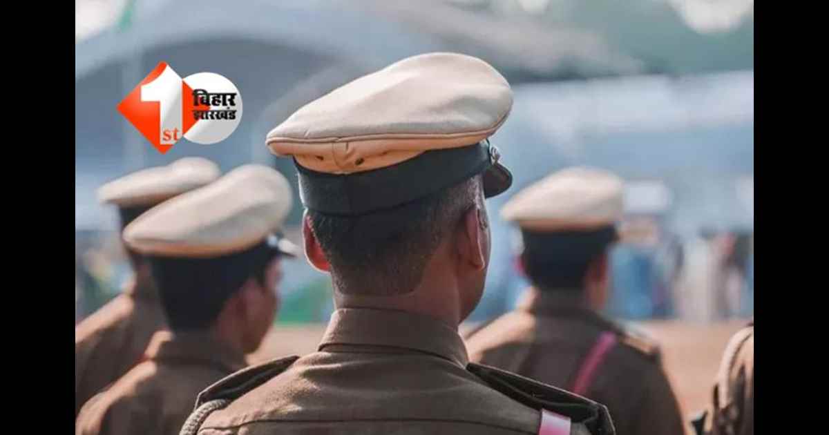 बिहार पुलिस SI भर्ती 2025