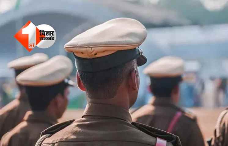 बिहार पुलिस SI भर्ती 2025
