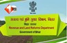 Bihar News