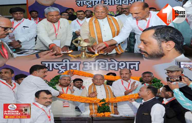 बिहार 