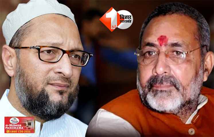 Bihar Politics