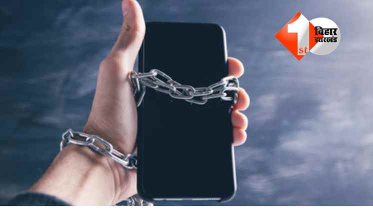 Smartphone Addiction 