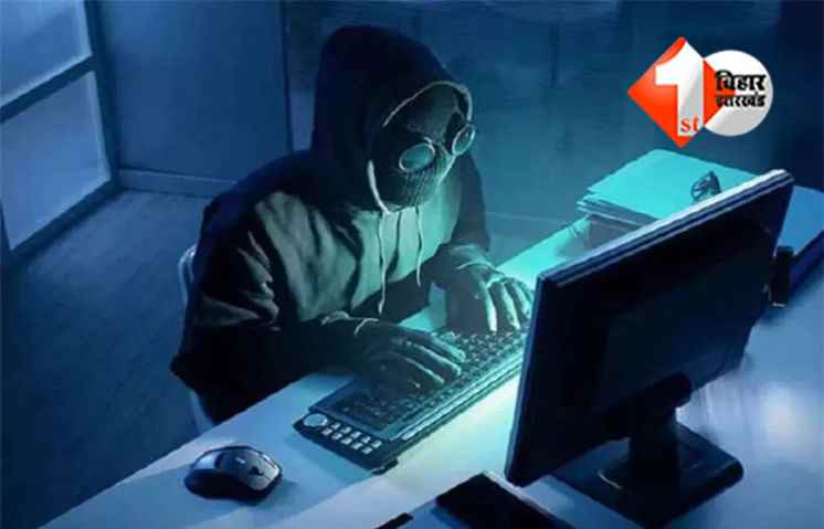 Bihar Crime News
