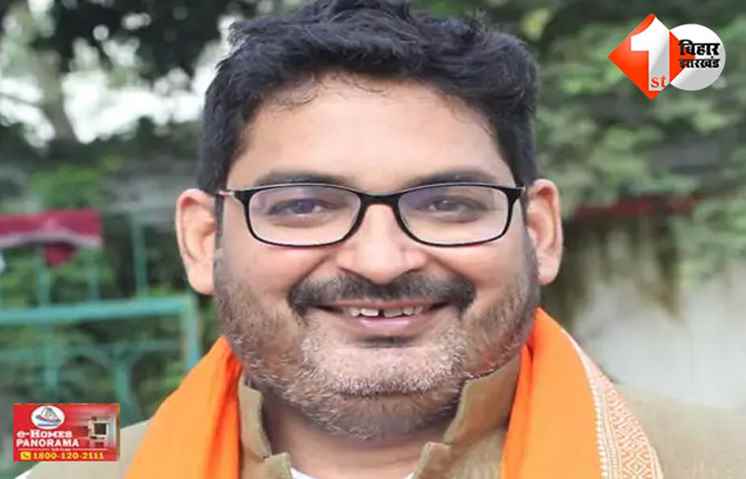 बिहार 
