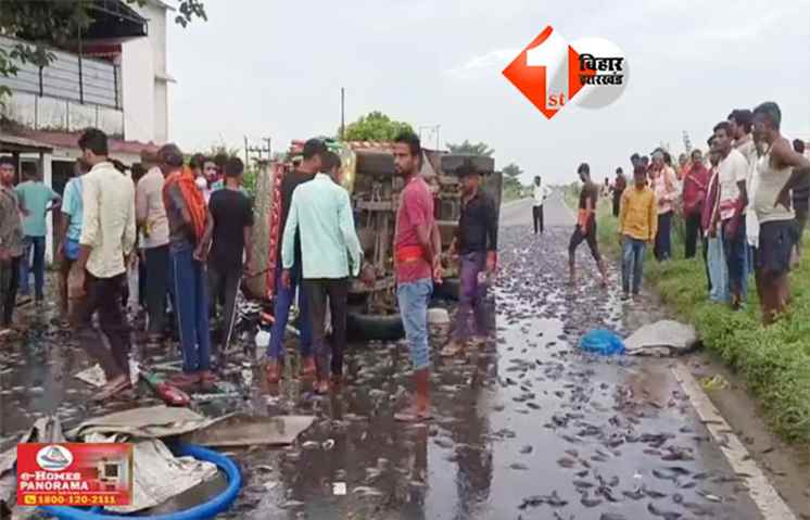Bihar News