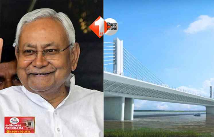 Bihar News