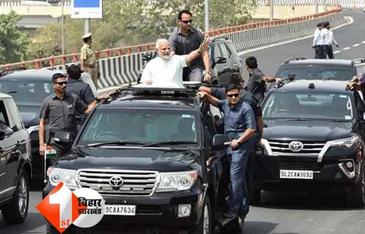 PM Modi Bihar Visit