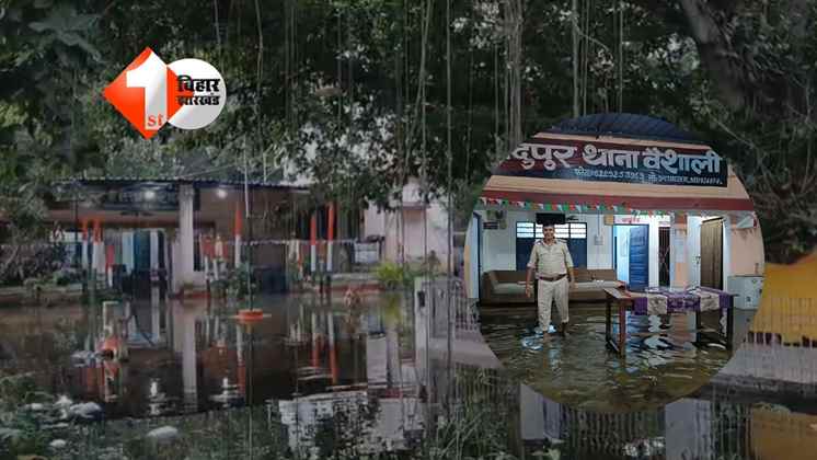 Bihar News