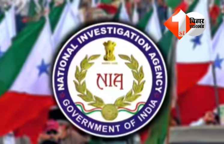 Bihar Crime News