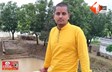 बिहार 