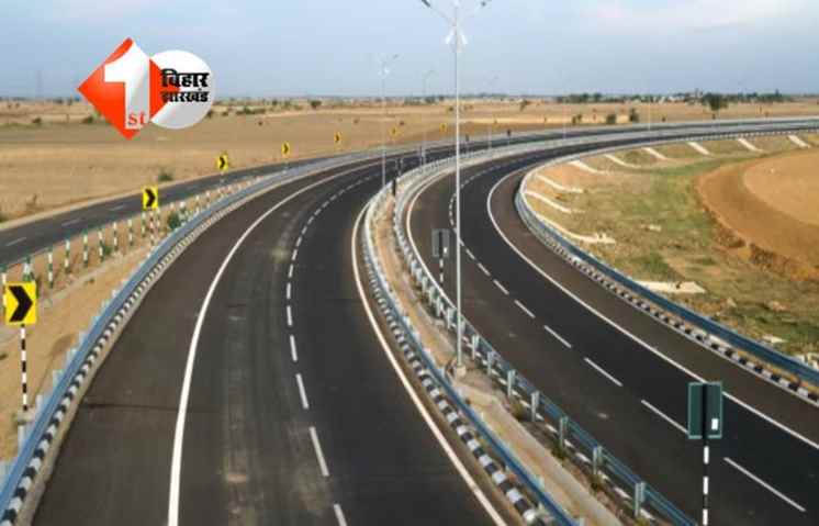 Bihar Land News