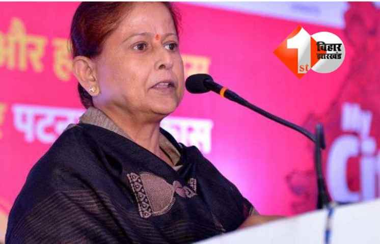 patna mayor sita sahu