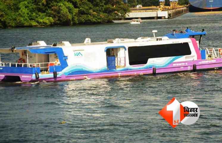 Patna Water Metro: