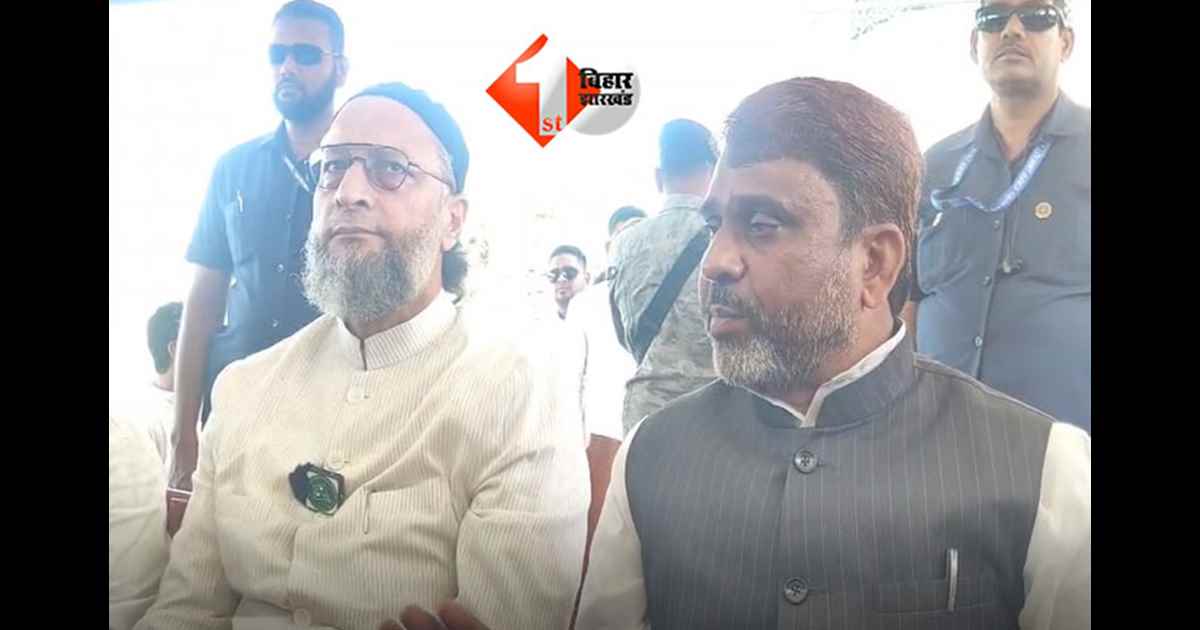 Bihar Politics