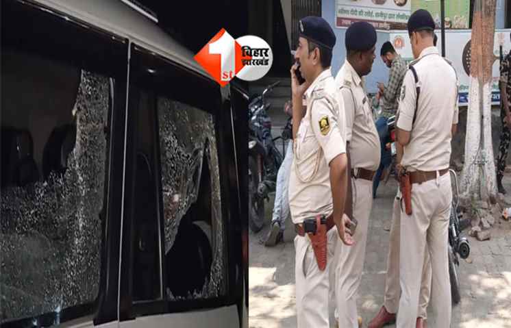 Bihar News